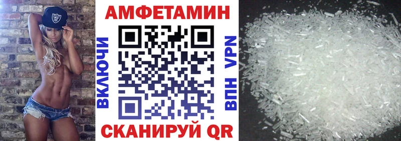 Amphetamine 98%  Гусев 