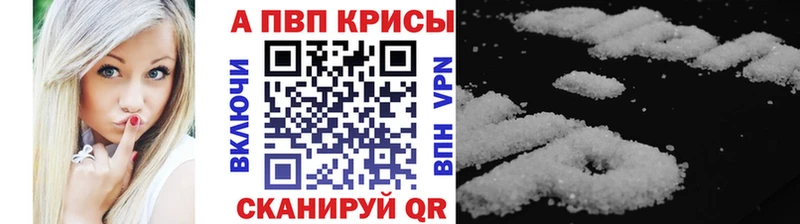 ОМГ ОМГ рабочий сайт  Гусев  Alpha PVP мука 