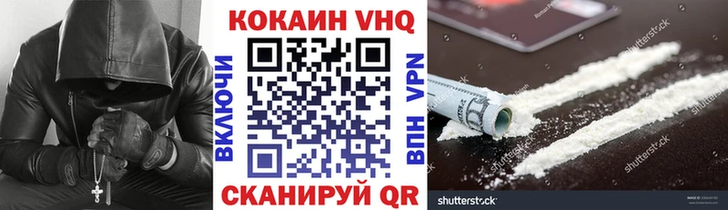 магазин продажи наркотиков  Гусев  КОКАИН 97% 