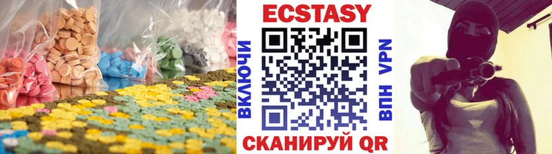цены наркотик  Гусев  blacksprut онион  ЭКСТАЗИ Punisher 