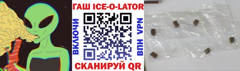 ГАШИШ Premium  купить наркотик  Гусев 