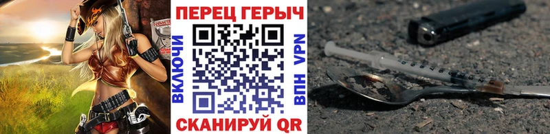 ГЕРОИН афганец  Гусев 