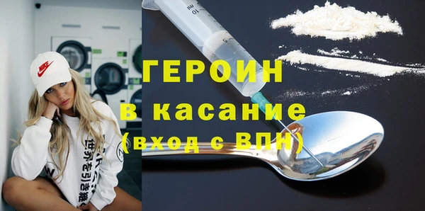 кокаин Володарск