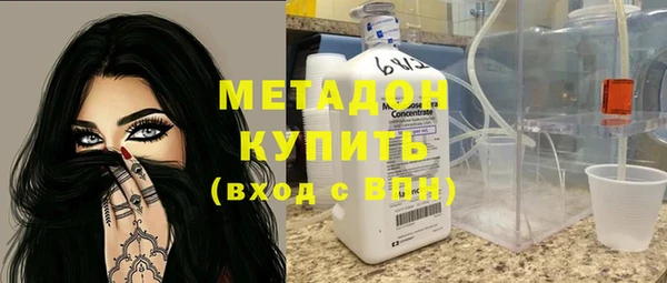 кокаин Володарск