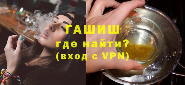 стафф Вязники