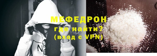 стафф Вязники