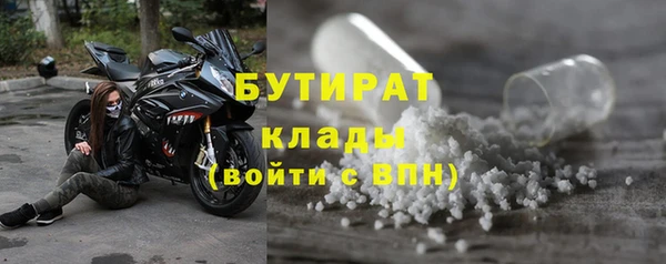 альфа пвп Горнозаводск