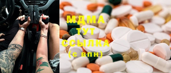 метадон Волоколамск