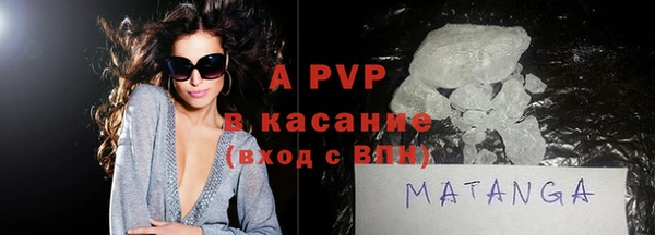 мет Горно-Алтайск