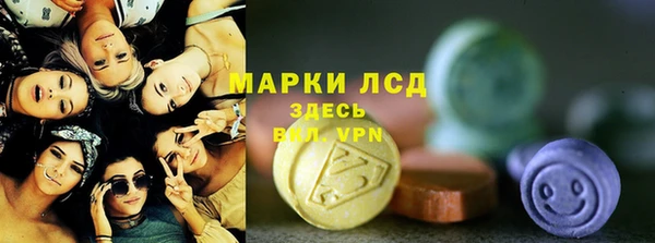 первитин Волосово