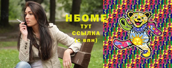 стафф Вязники