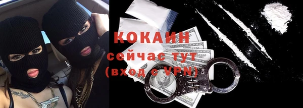 метадон Волоколамск