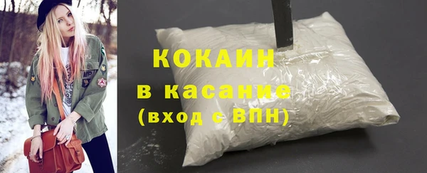 экстази Вязьма