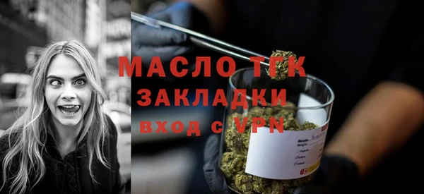 мет Горно-Алтайск