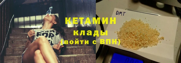 экстази Вязьма