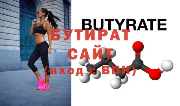 метадон Вяземский