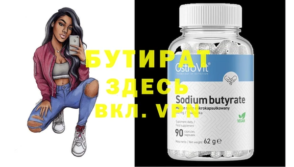 метадон Вяземский