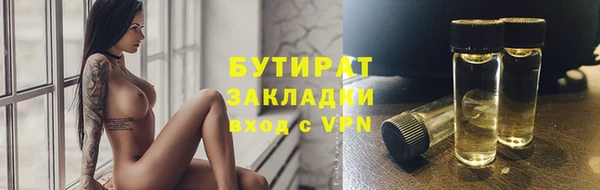 первитин Волосово