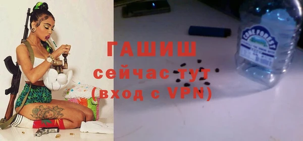 экстази Вязьма