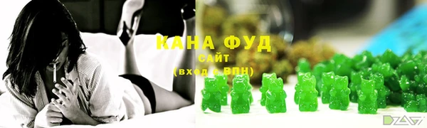 ALPHA-PVP Верхний Тагил