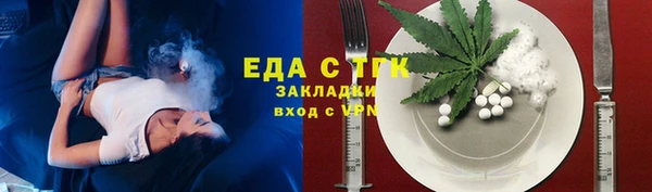 мет Горно-Алтайск