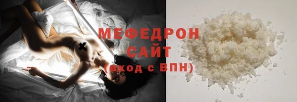 мет Горно-Алтайск