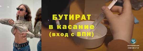 экстази Вязьма