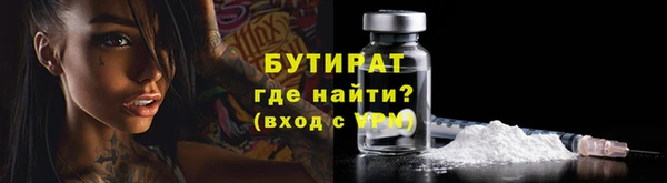 стафф Вязники