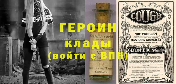 гидра Горняк
