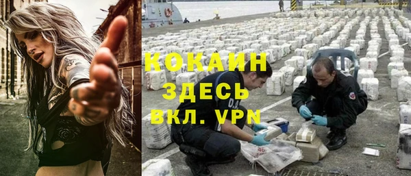 кокаин Володарск