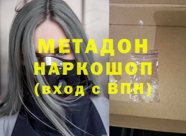 экстази Вязьма