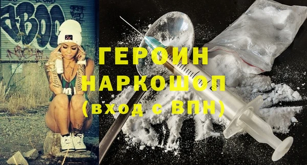экстази Вязьма