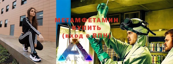 метадон Вяземский
