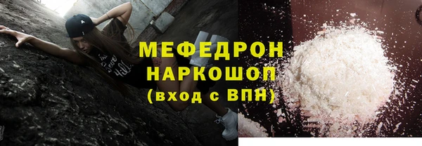 стафф Вязники