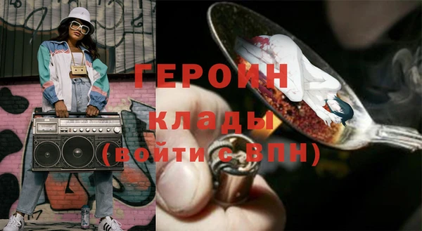 альфа пвп Горнозаводск