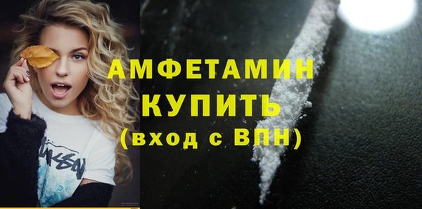 стафф Вязники