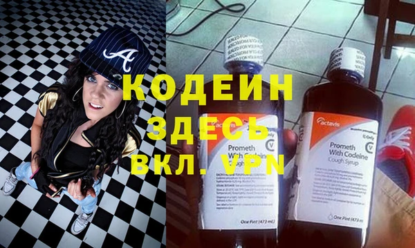 гидра Горняк