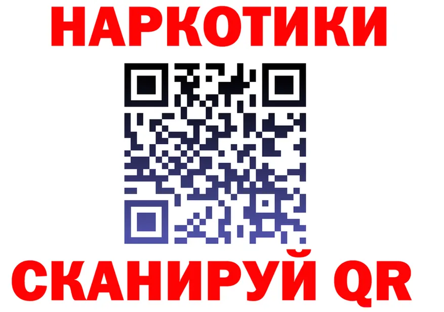 А ПВП крисы CK ONION shop мега Гусев