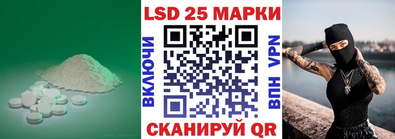 купить наркотики цена  Гусев  Лсд 25 экстази кислота 