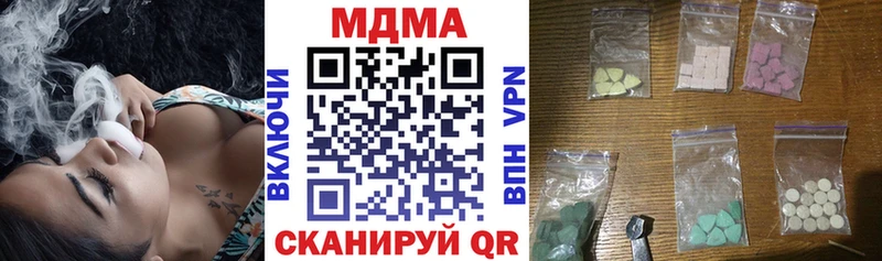 MDMA молли  что такое   Гусев 