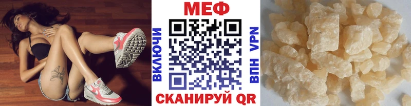 darknet как зайти  Гусев  мега ONION  Меф кристаллы  где можно купить наркотик 