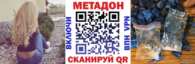 закладки  Гусев  Метадон белоснежный 