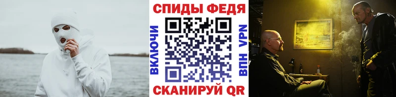 наркошоп  Гусев  Метамфетамин мет 